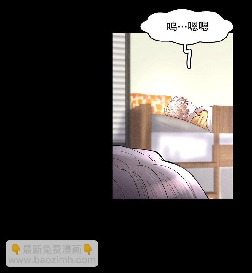 第48章 我心爱的哥哥(上)-第61话