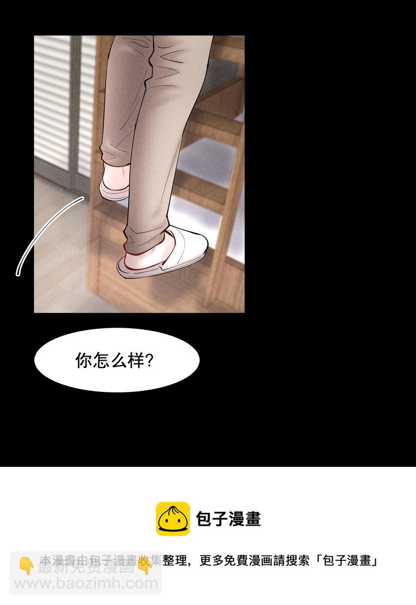 第48章 我心爱的哥哥(上)-第61话