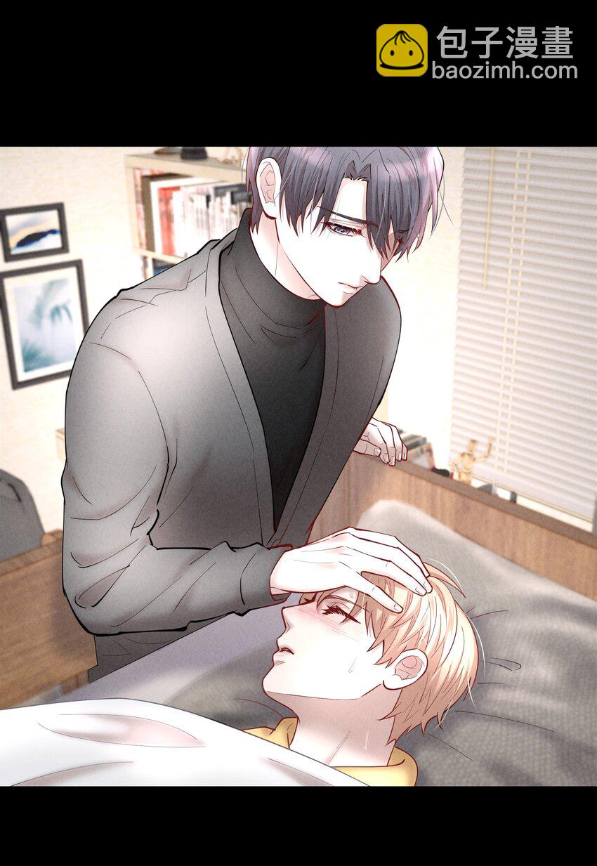 第48章 我心爱的哥哥(上)-第61话