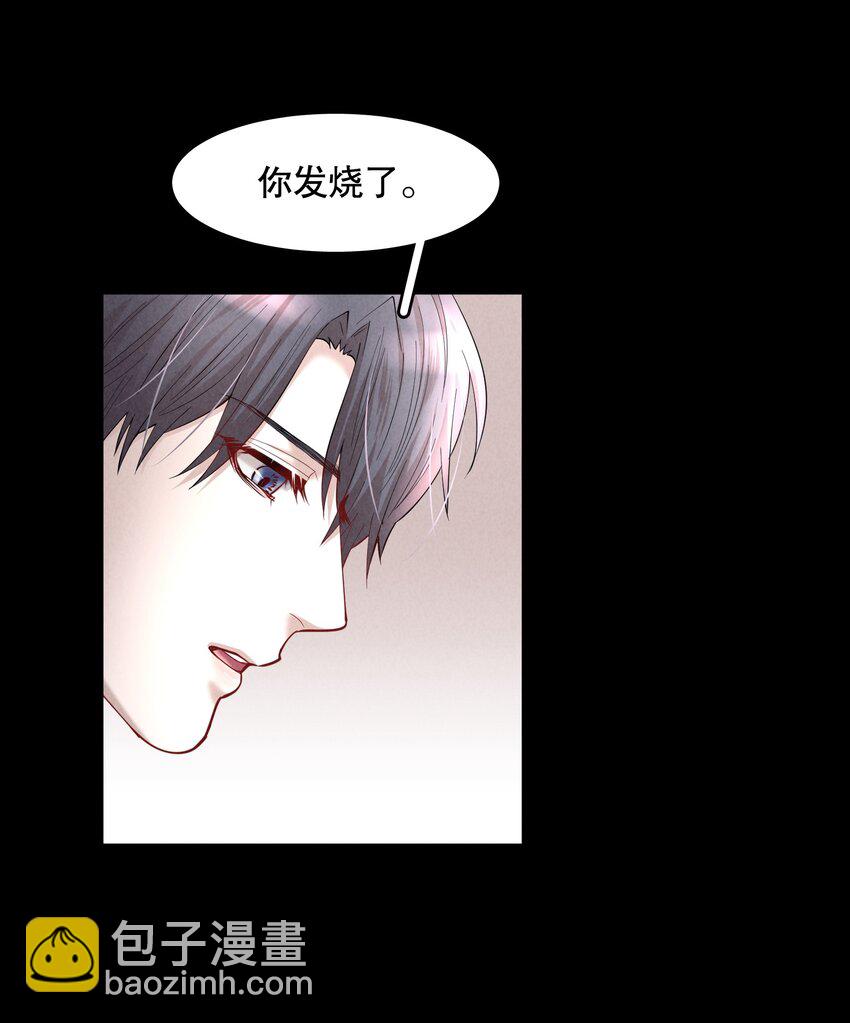 第48章 我心爱的哥哥(上)-第61话