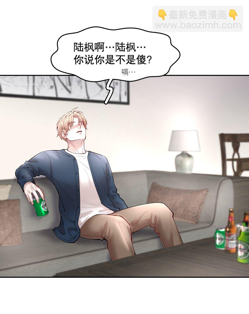 第48章 我心爱的哥哥(上)-第61话