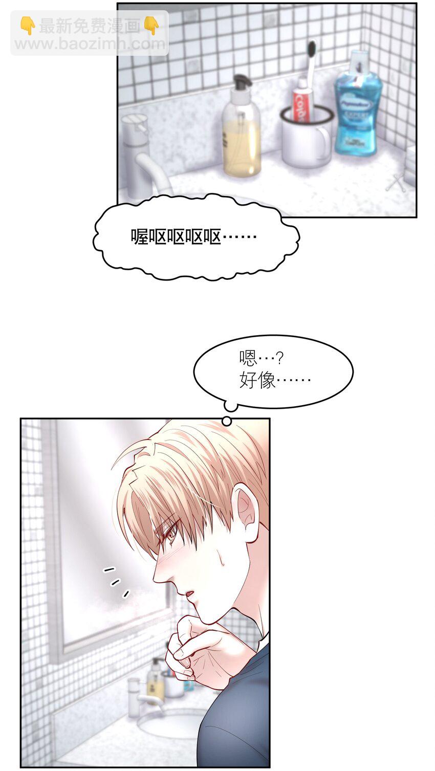 第48章 我心爱的哥哥(上)-第61话