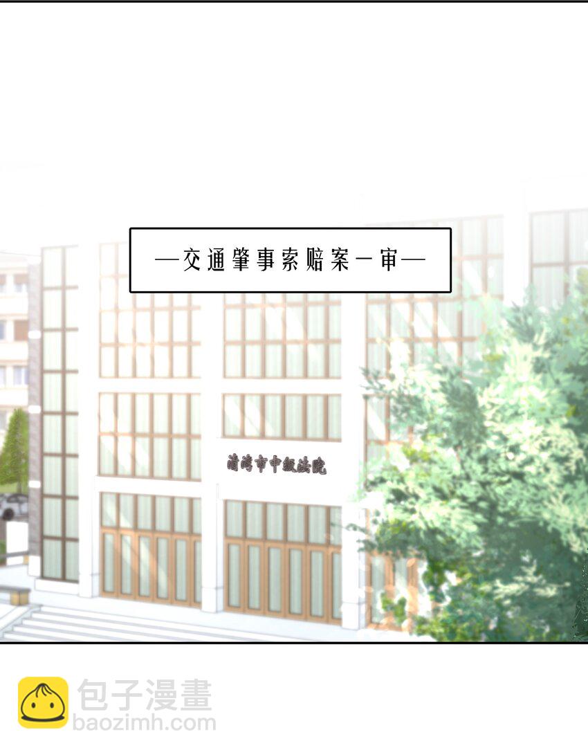 第50章 拿捏我的感觉是不是很爽-第65话