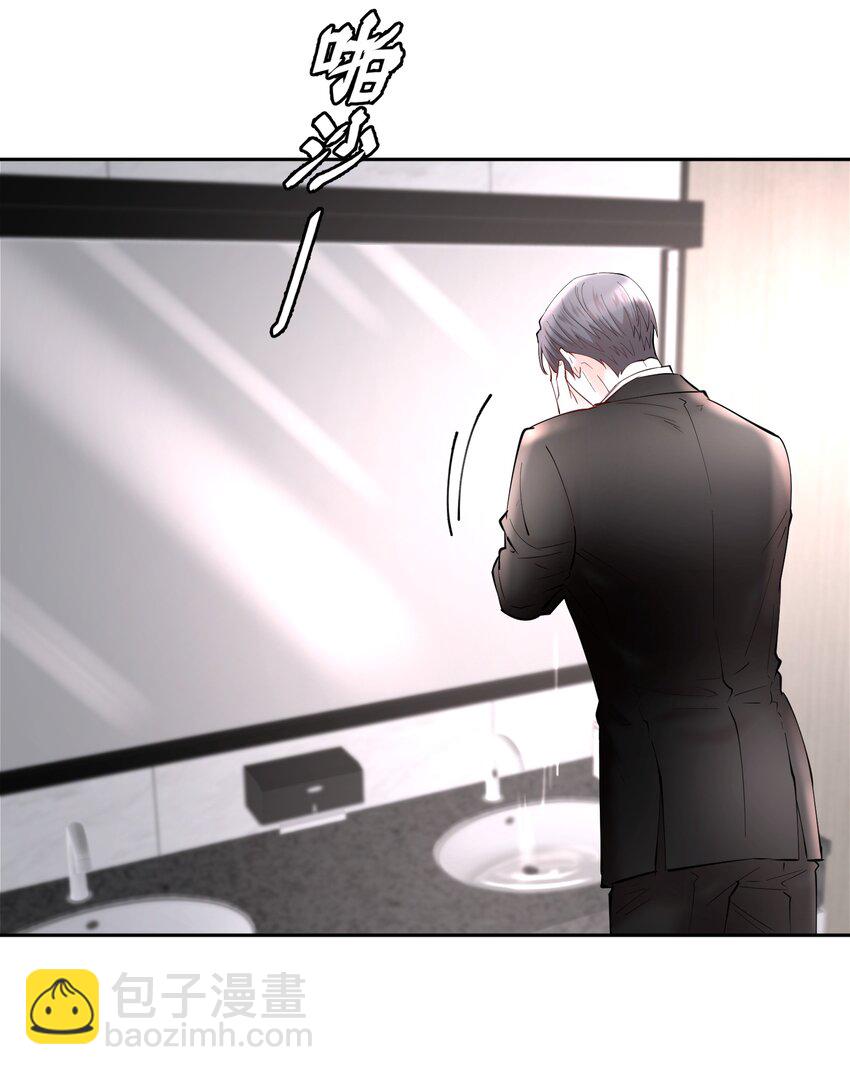 第50章 拿捏我的感觉是不是很爽-第65话