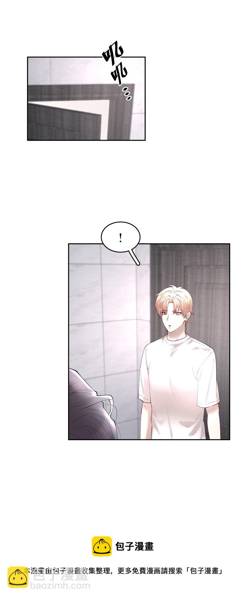 第50章 拿捏我的感觉是不是很爽-第65话