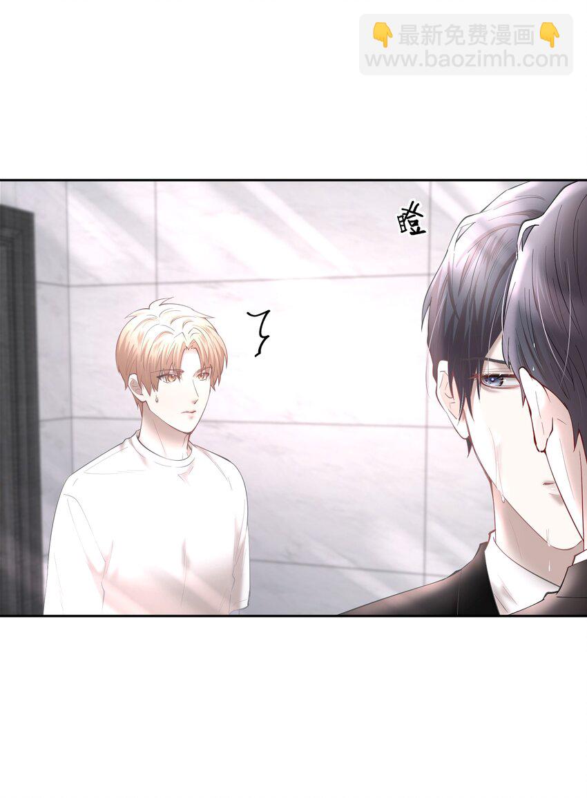 第50章 拿捏我的感觉是不是很爽-第65话