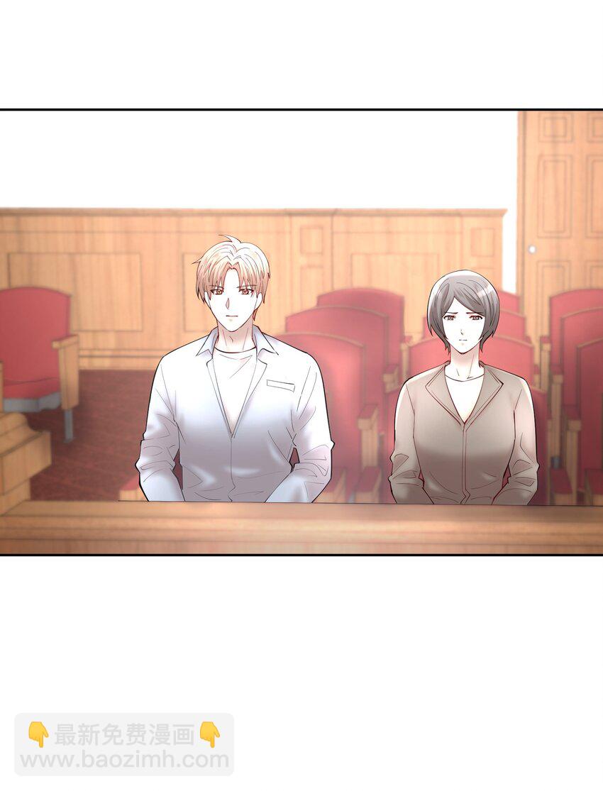 第50章 拿捏我的感觉是不是很爽-第65话