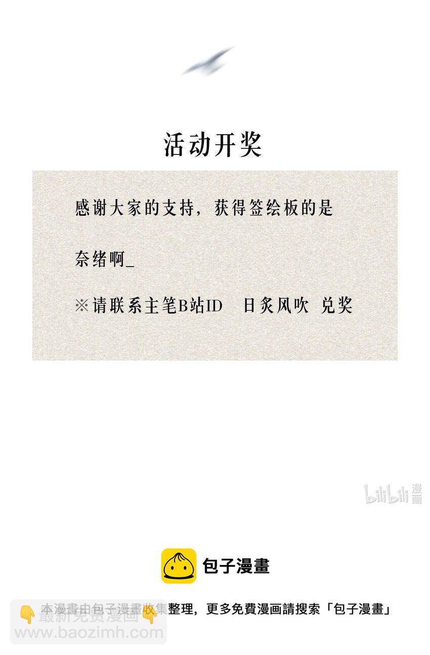 第50章 拿捏我的感觉是不是很爽-第65话