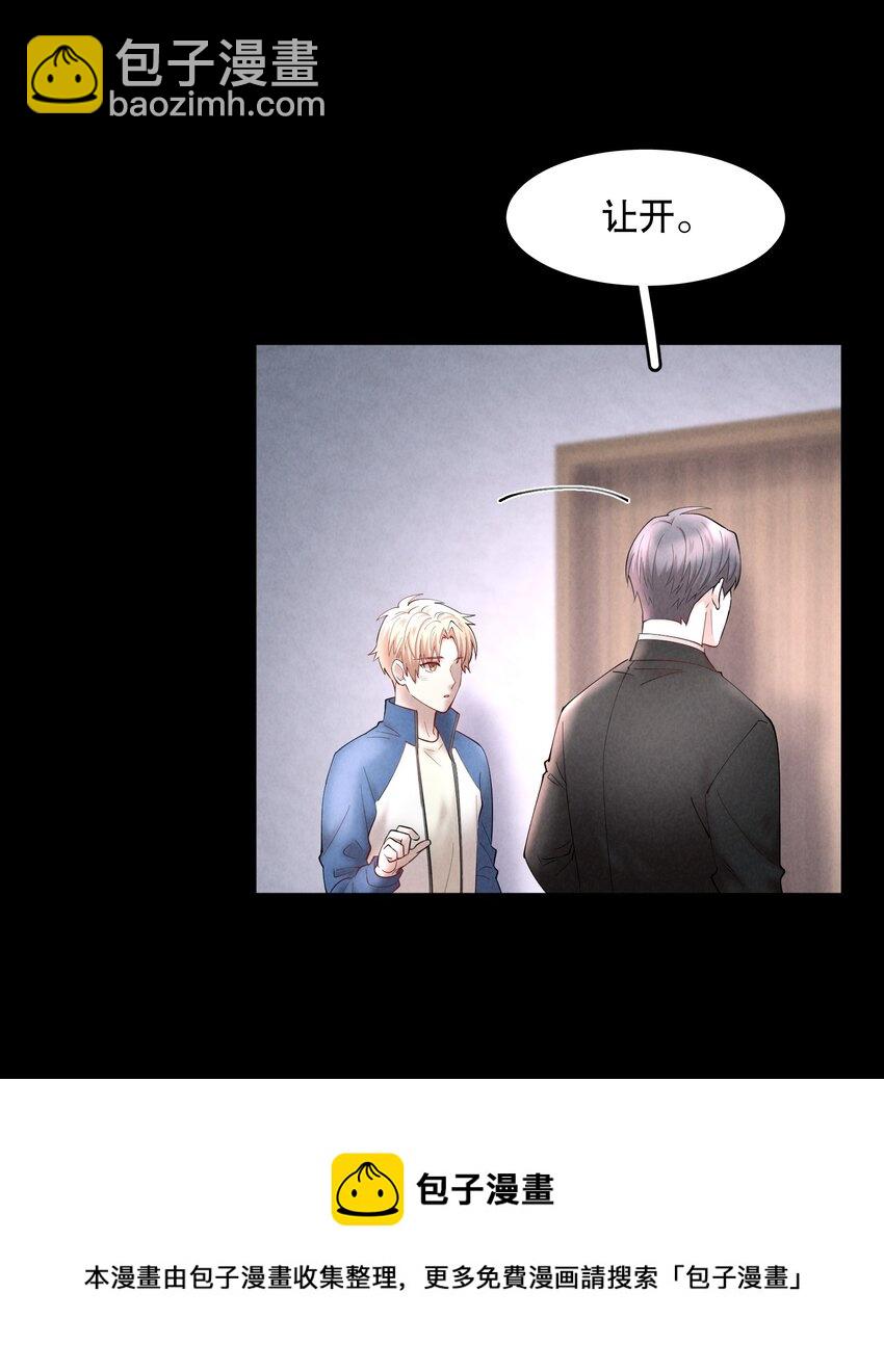 第52章 我想做那只猫-第67话