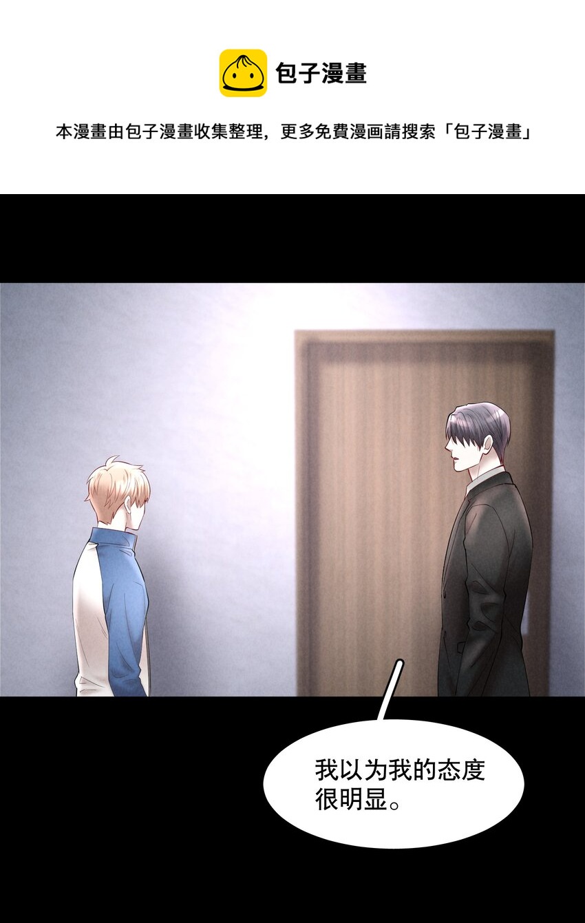 第52章 我想做那只猫-第67话