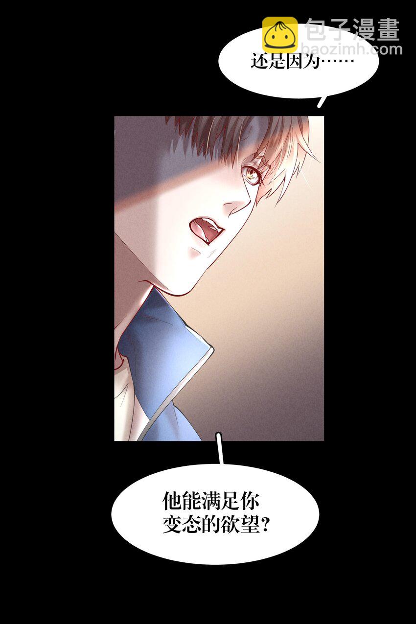 第52章 我想做那只猫-第67话