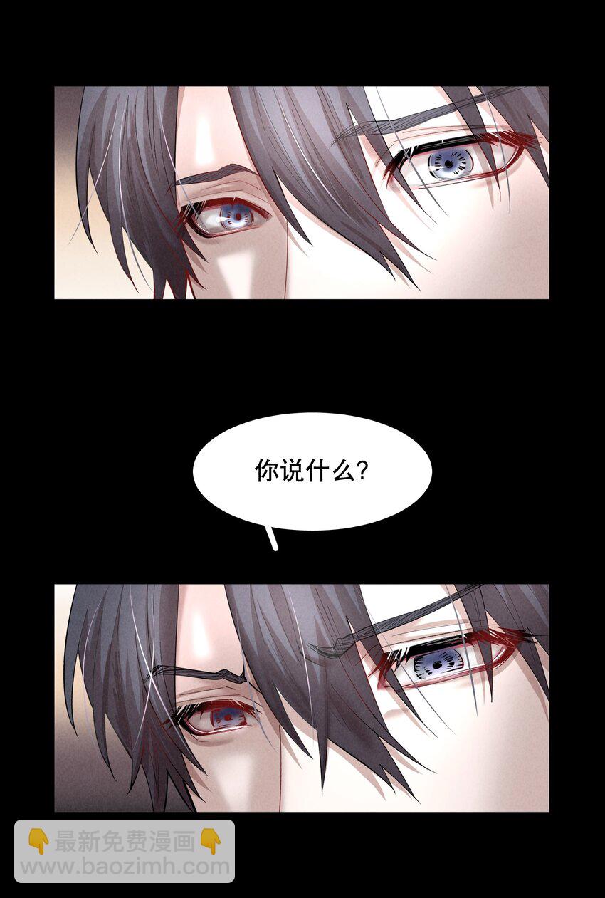 第52章 我想做那只猫-第67话