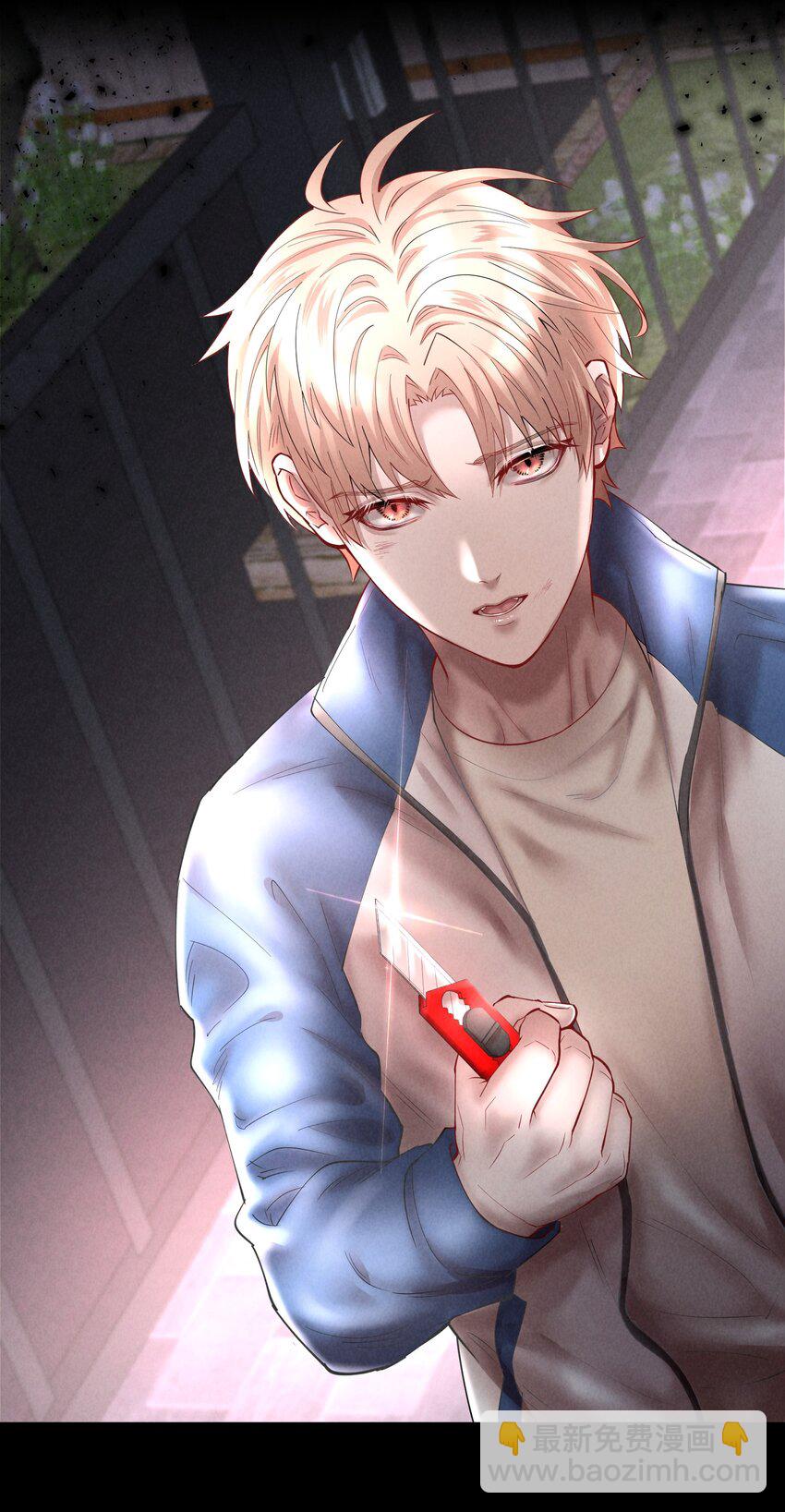 第52章 我想做那只猫-第67话