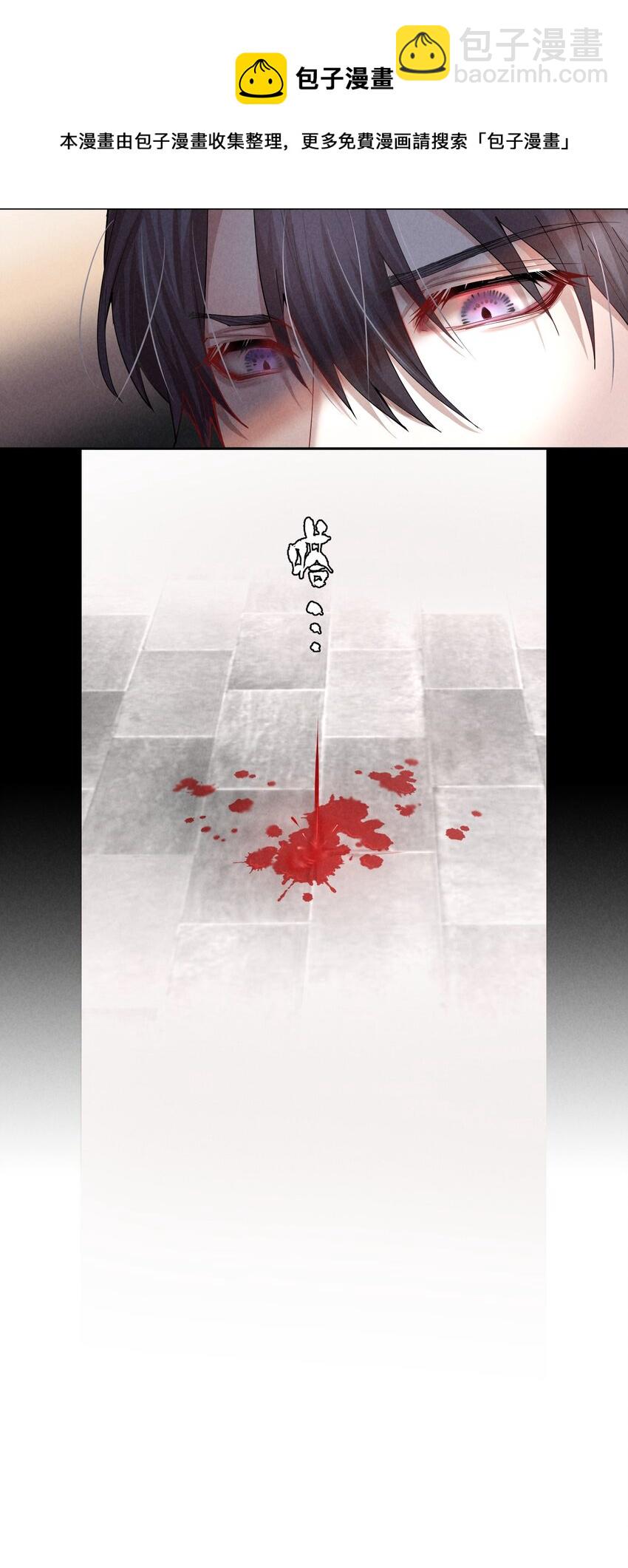 第52章 我想做那只猫-第67话