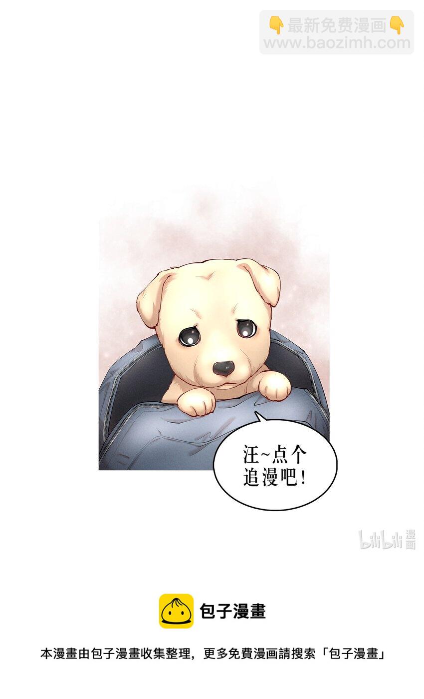 第52章 我想做那只猫-第67话