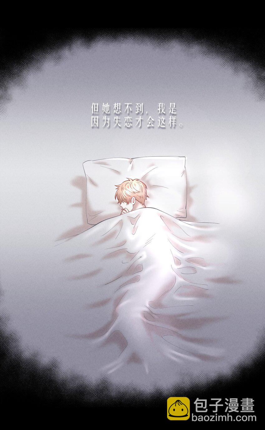 第52章 我想做那只猫-第67话