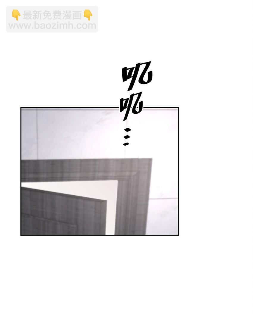 第54章 反正就是很好吃-第69话