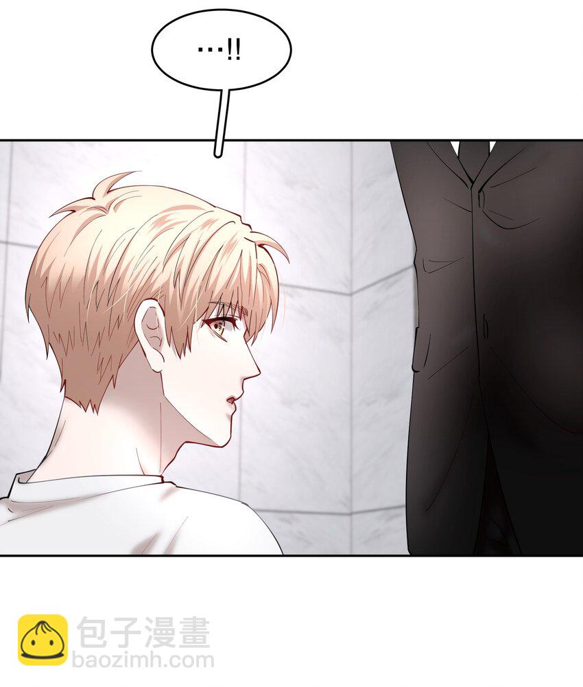 第54章 反正就是很好吃-第69话