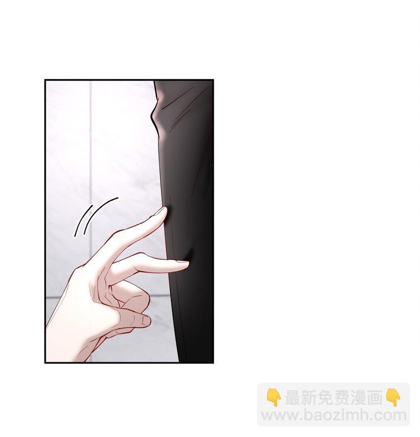 第54章 反正就是很好吃-第69话