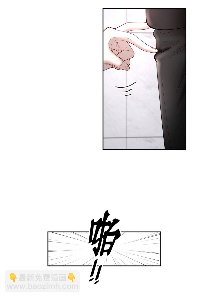 第54章 反正就是很好吃-第69话