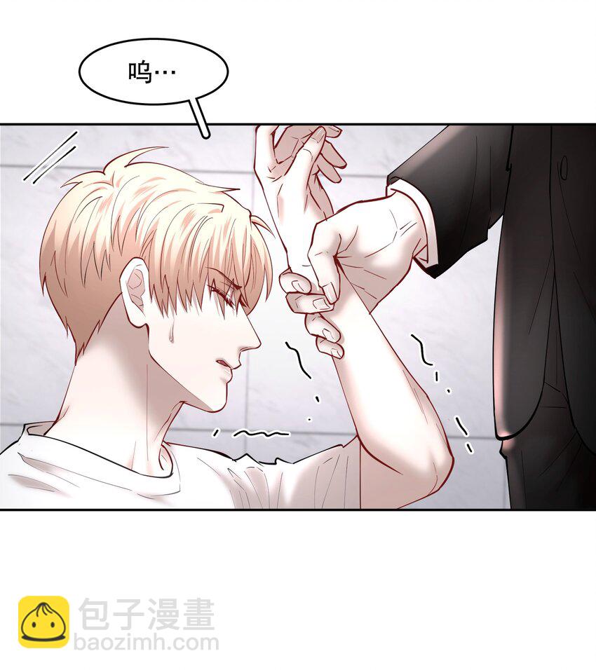 第54章 反正就是很好吃-第69话