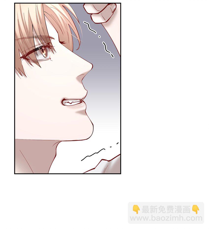 第54章 反正就是很好吃-第69话