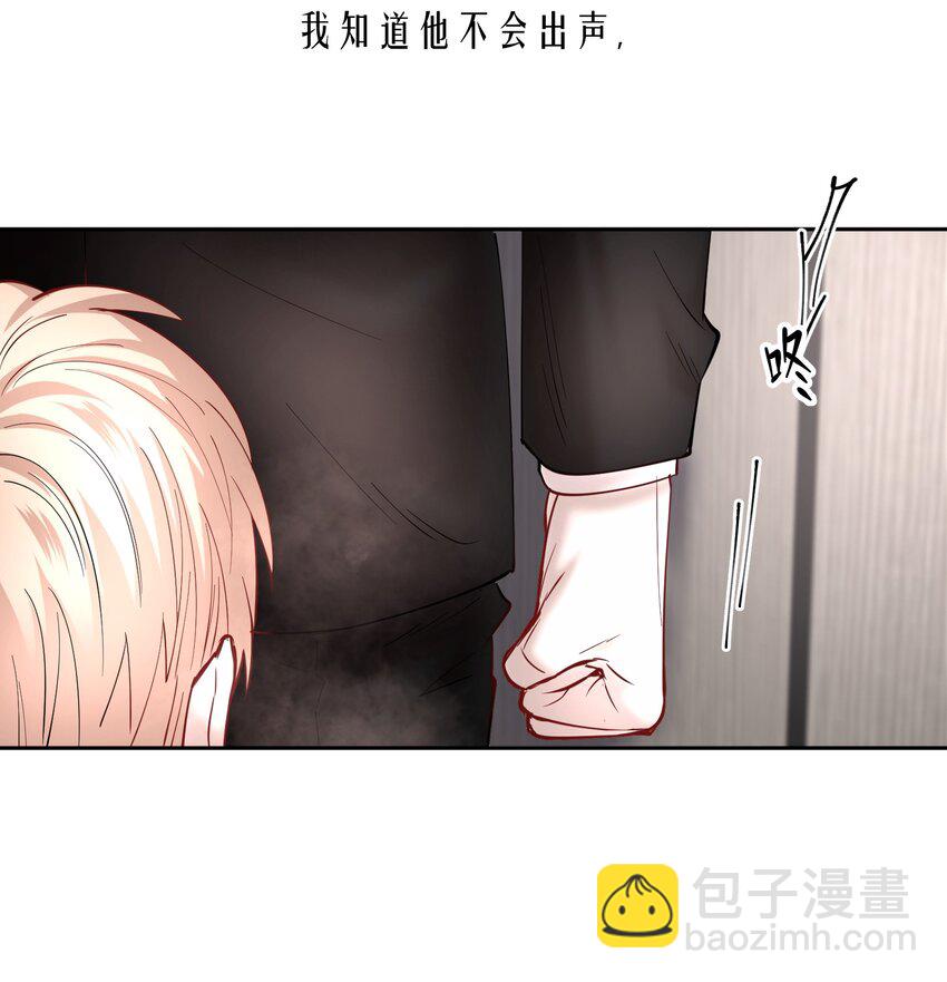 第54章 反正就是很好吃-第69话