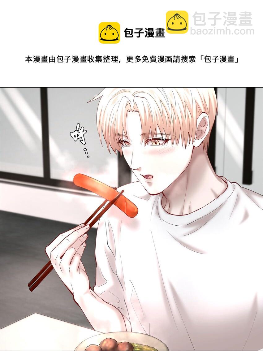 第54章 反正就是很好吃-第69话