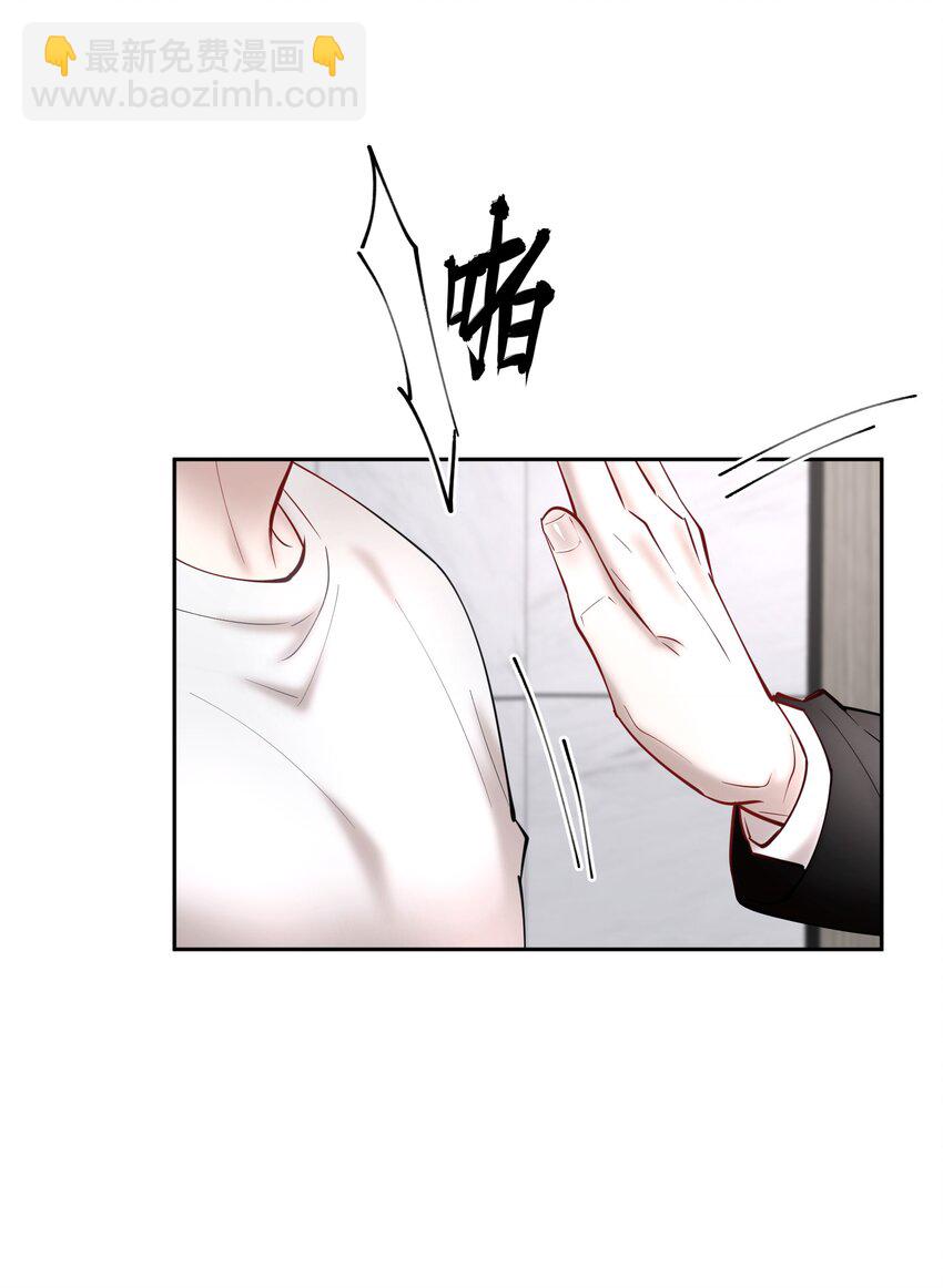 第54章 反正就是很好吃-第69话