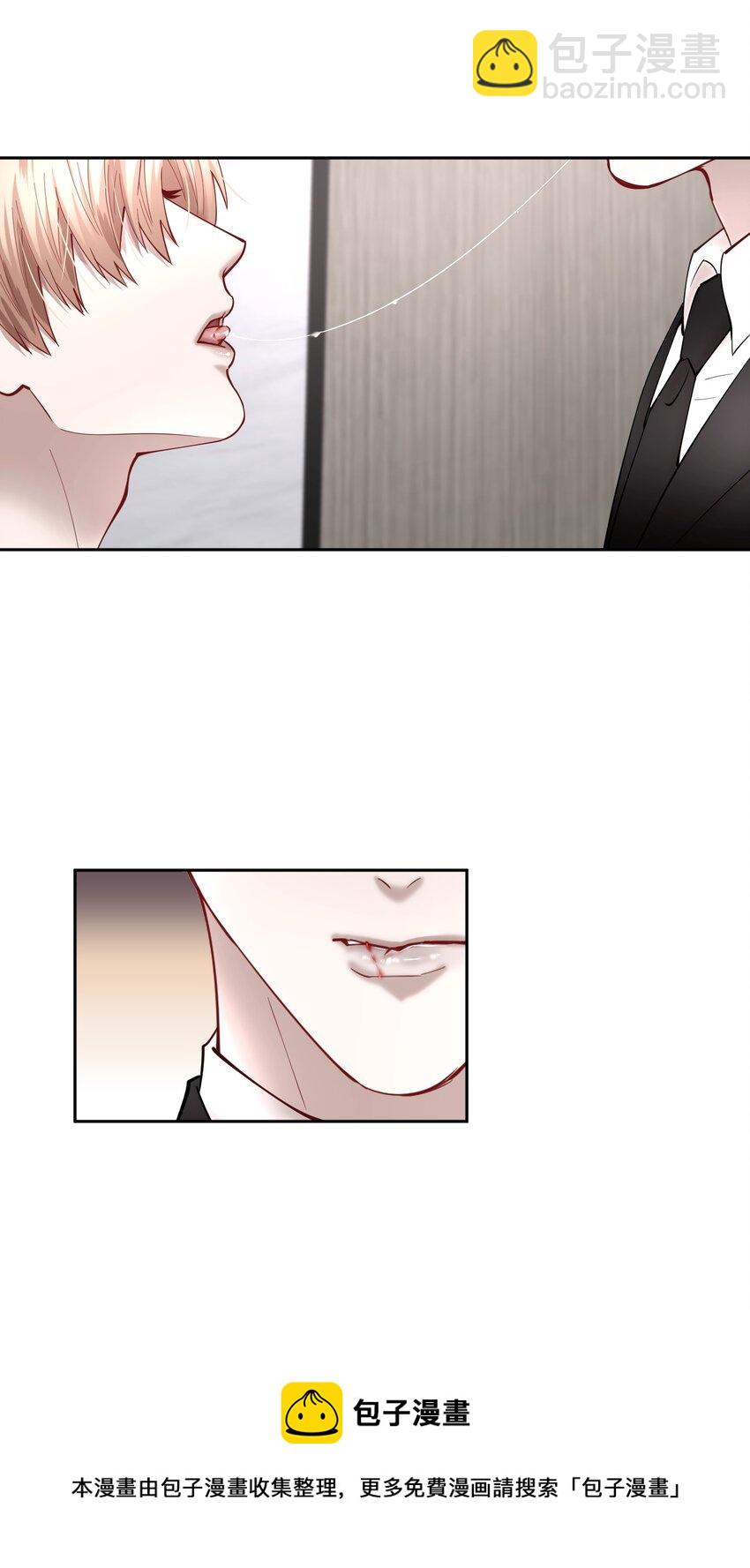 第54章 反正就是很好吃-第69话