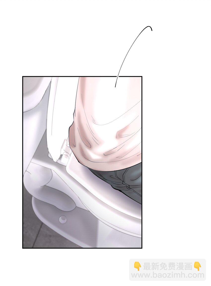 第54章 反正就是很好吃-第69话