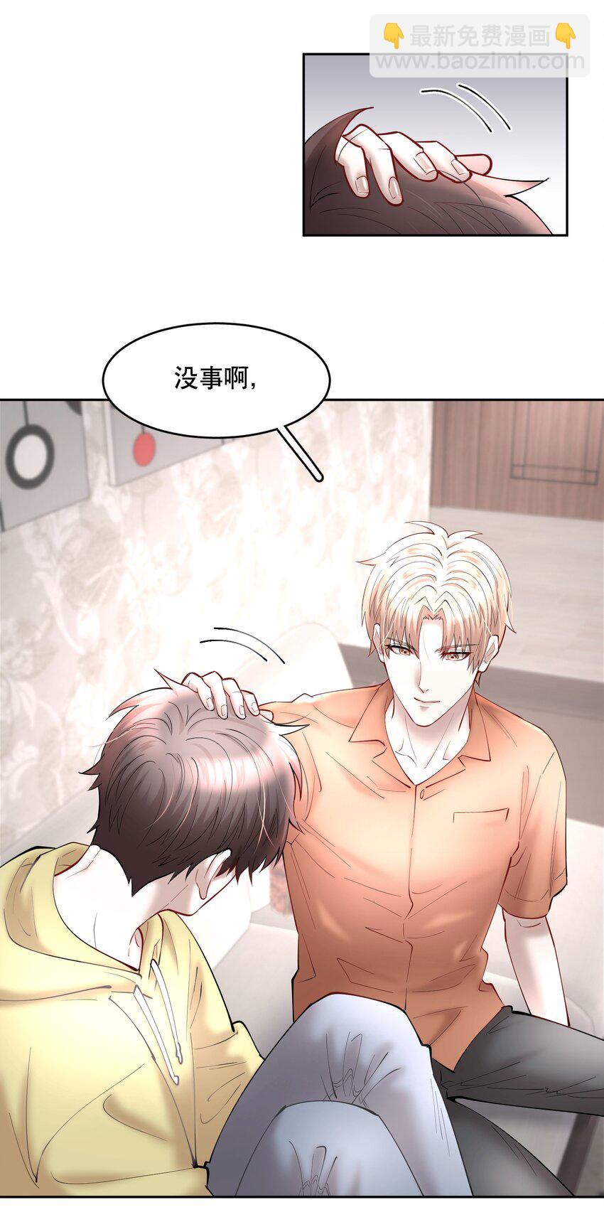 第56章 我本来就能赢-第71话