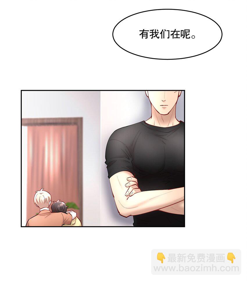 第56章 我本来就能赢-第71话