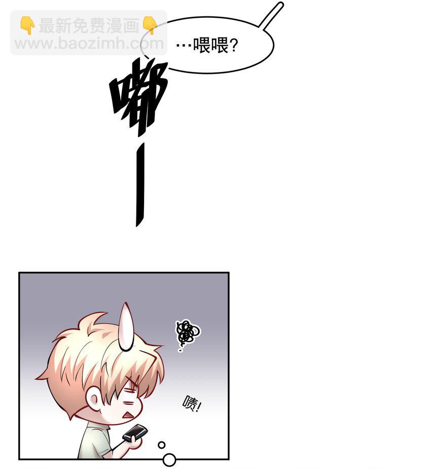 第56章 我本来就能赢-第71话