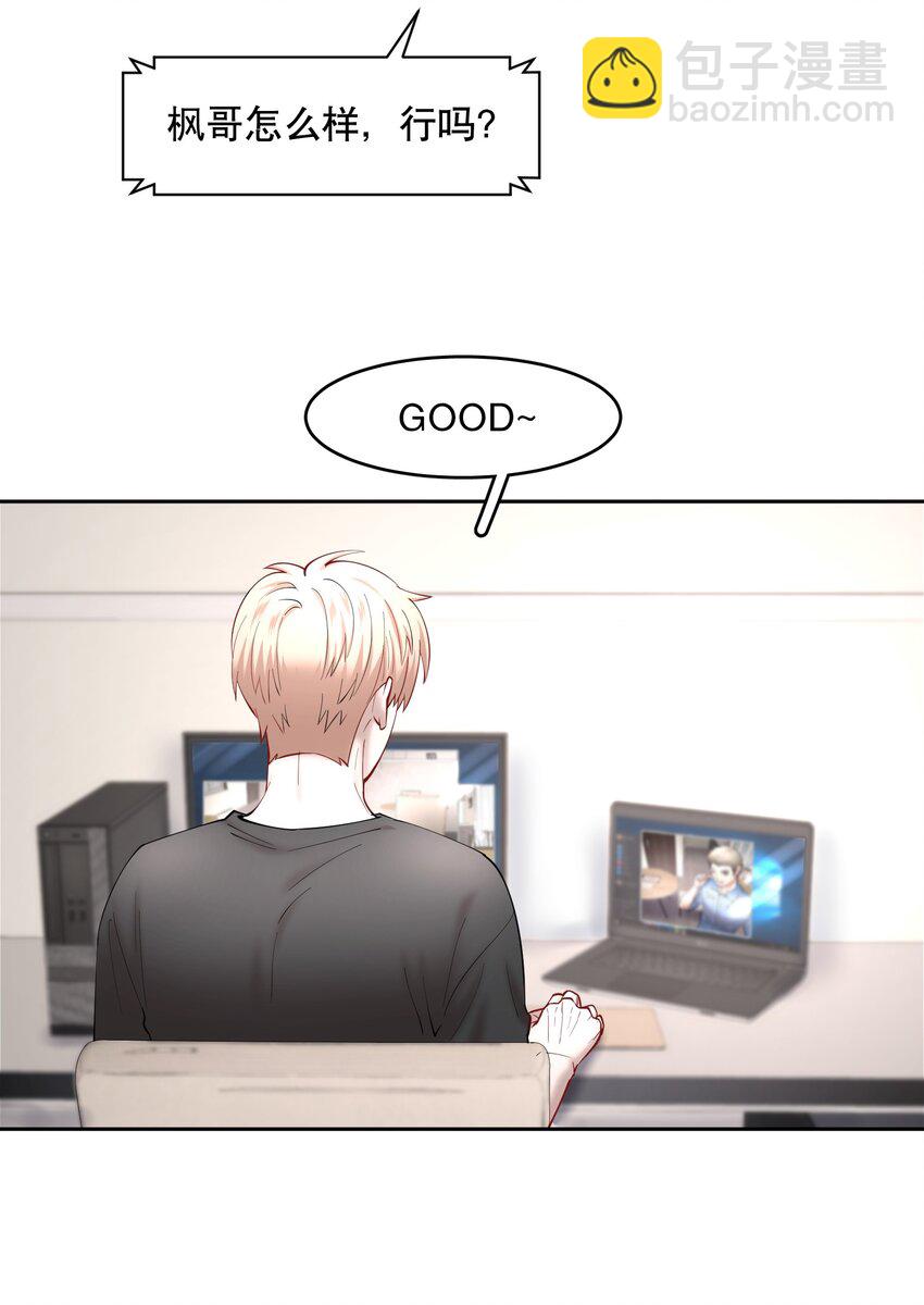 第56章 我本来就能赢-第71话