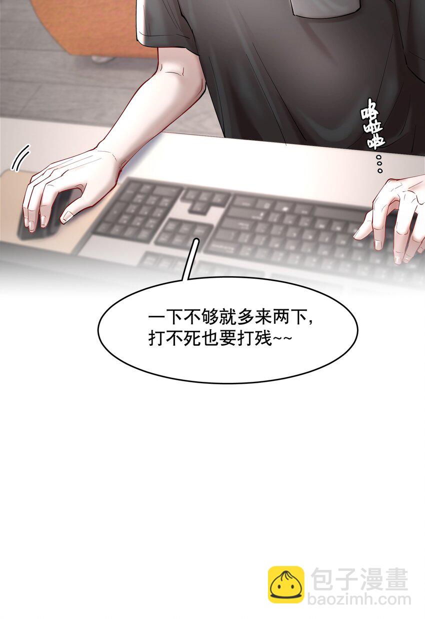 第56章 我本来就能赢-第71话