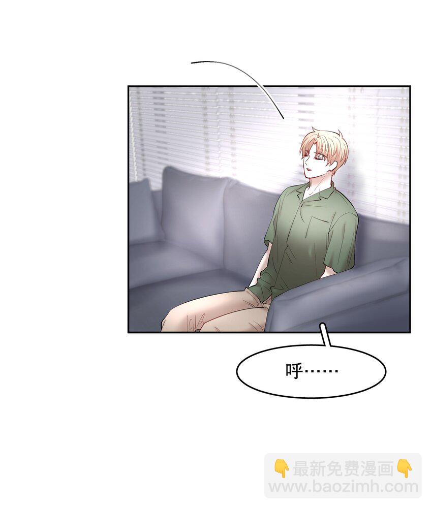 第59章 &ldquo;道德&rdquo;的锁链-第75话