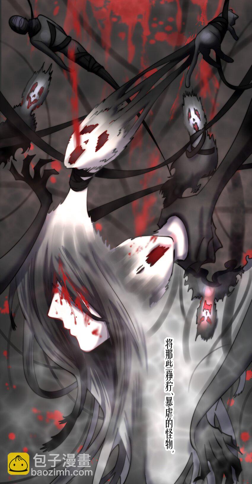 第59章 &ldquo;道德&rdquo;的锁链-第75话