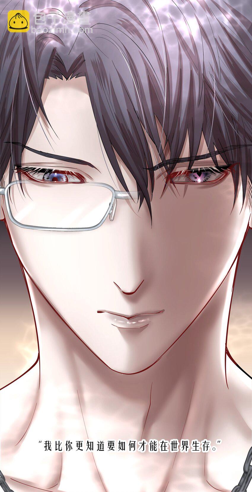 第59章 &ldquo;道德&rdquo;的锁链-第75话