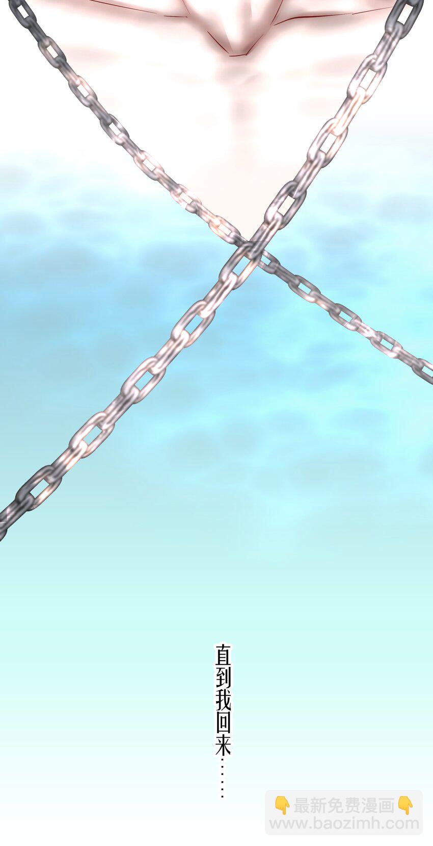 第59章 &ldquo;道德&rdquo;的锁链-第75话