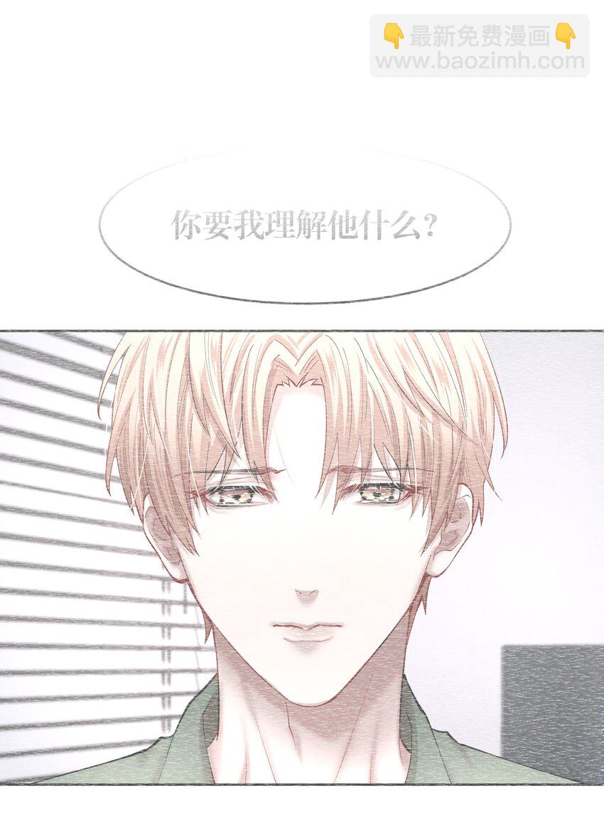 第59章 &ldquo;道德&rdquo;的锁链-第75话