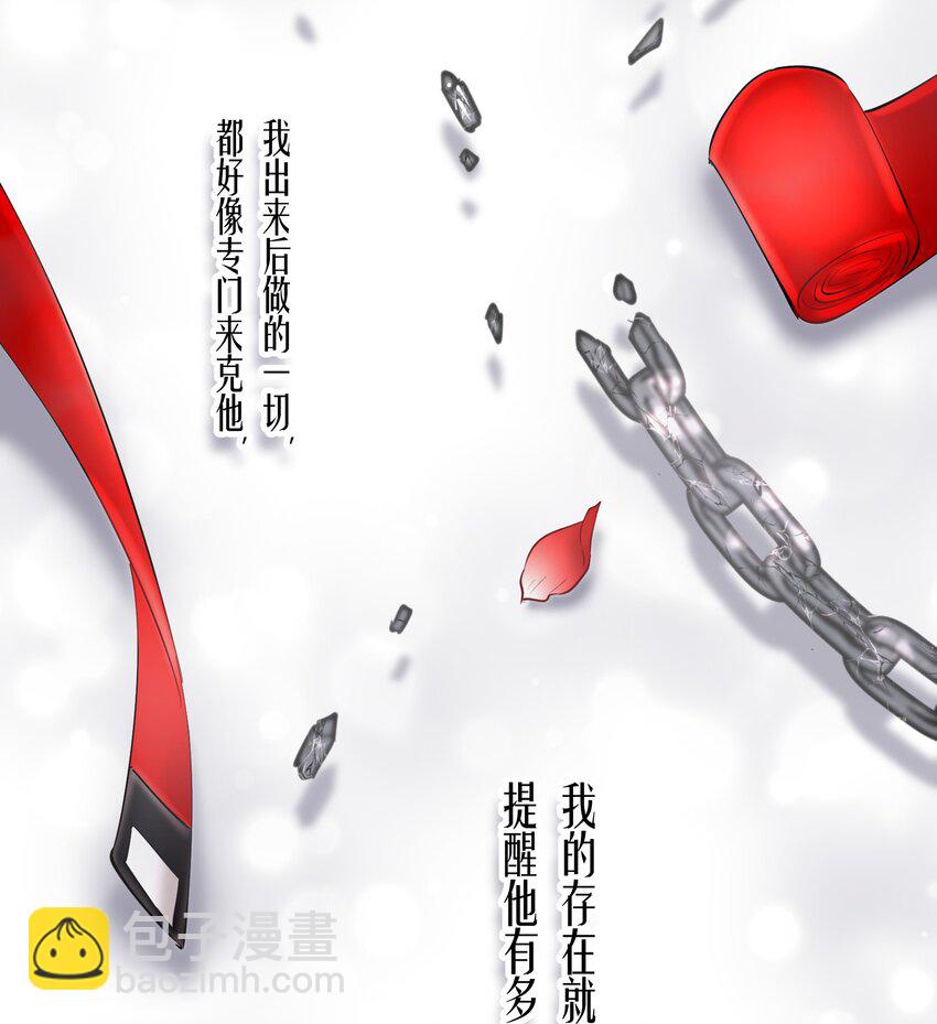 第59章 &ldquo;道德&rdquo;的锁链-第75话