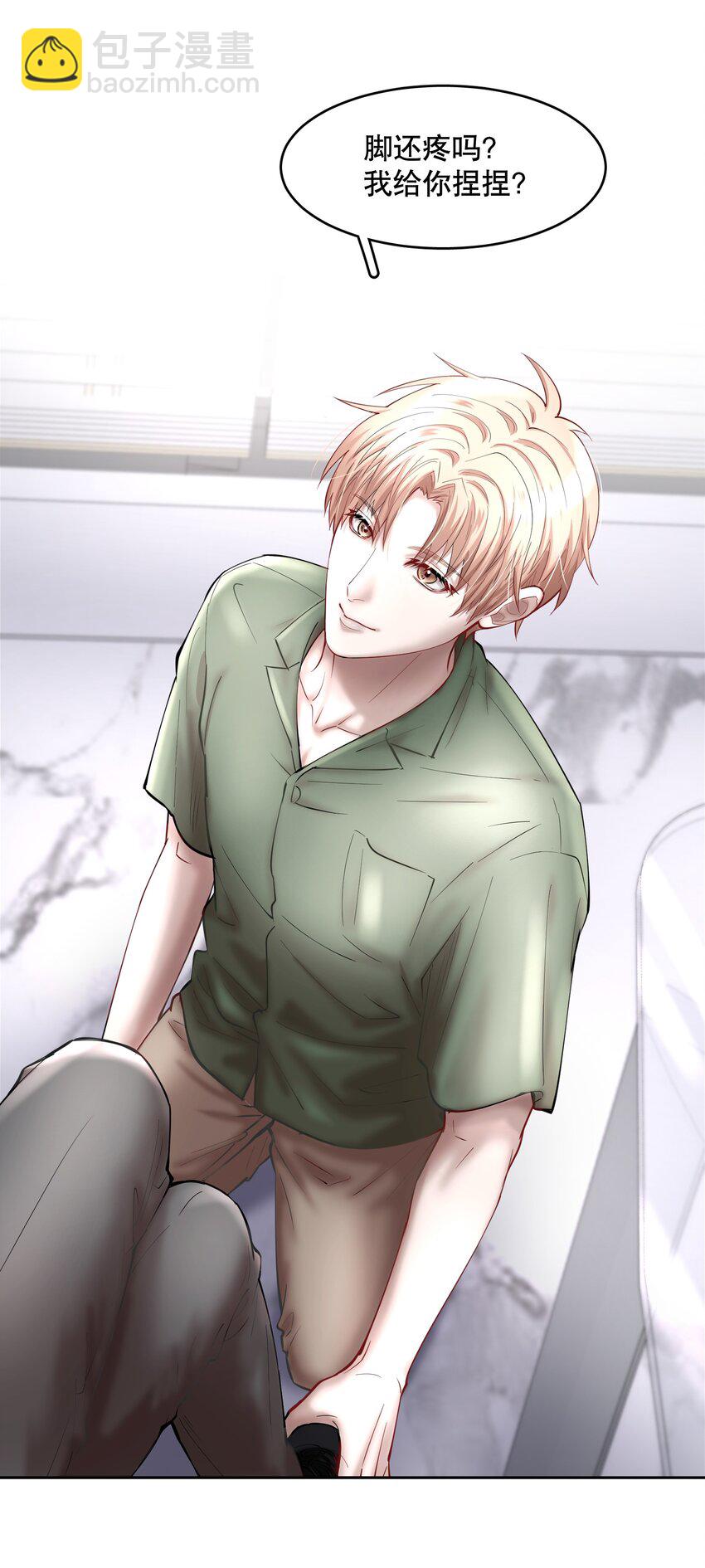 第59章 &ldquo;道德&rdquo;的锁链-第75话