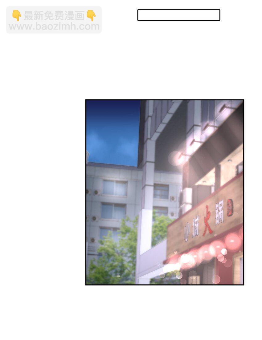 第60章 我把你当兄弟，你当我什么？-第77话