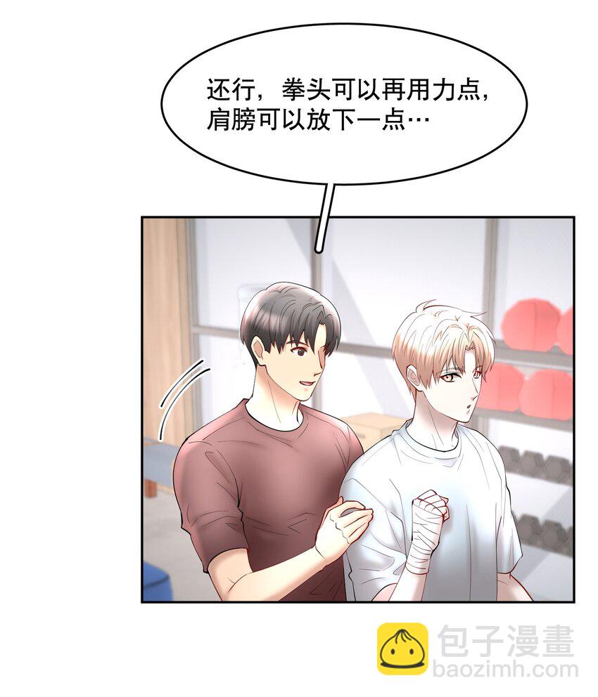 第62章 非你不可-第79话