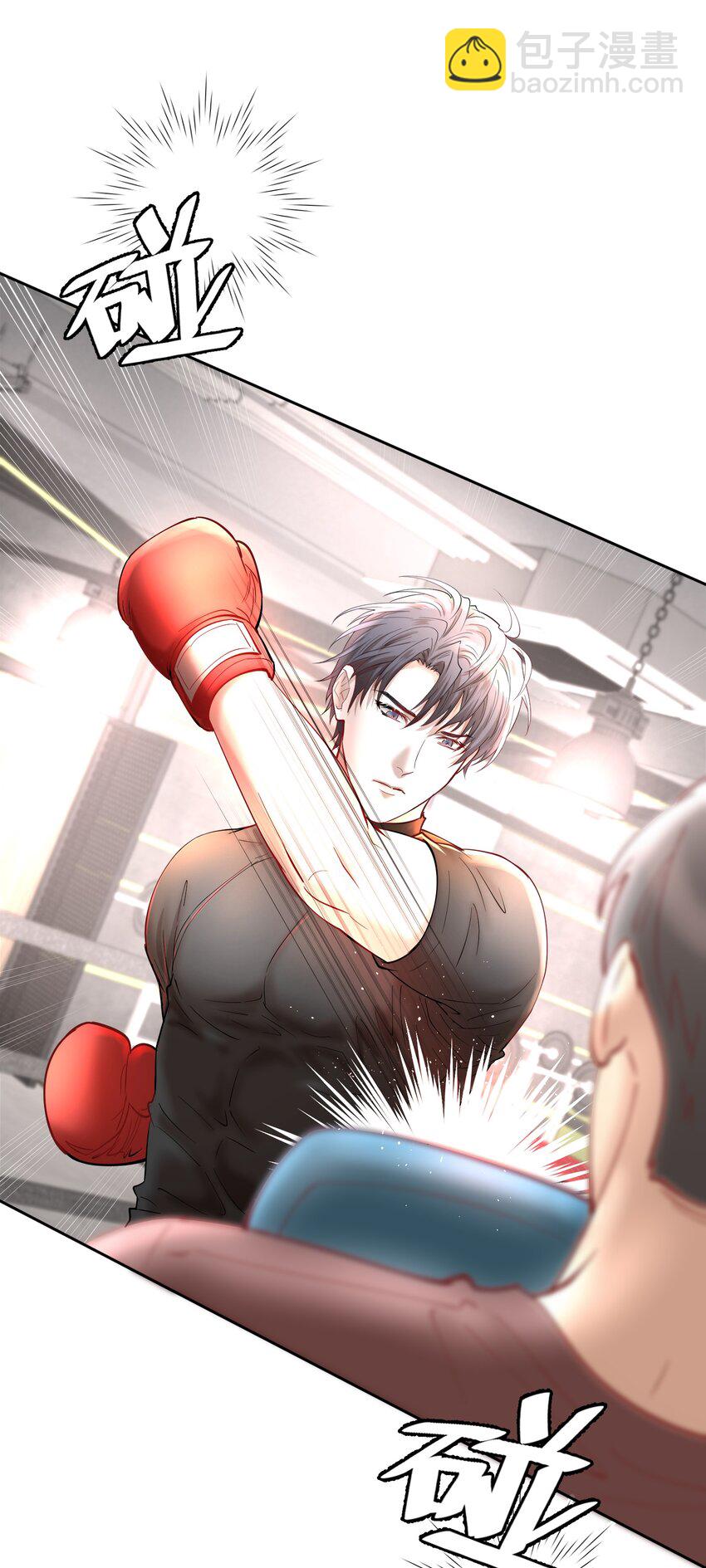 第62章 非你不可-第79话