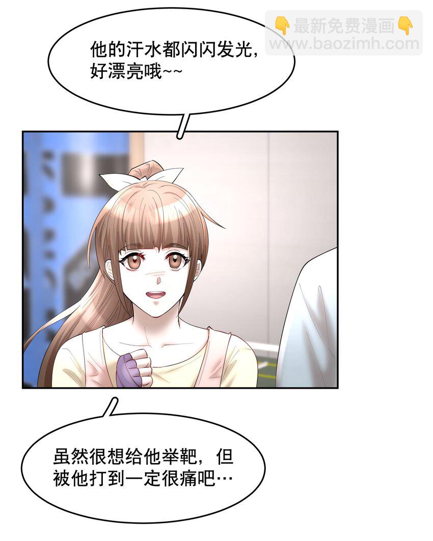 第62章 非你不可-第79话