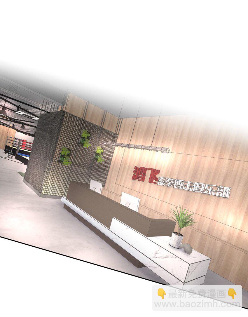 第62章 非你不可-第79话