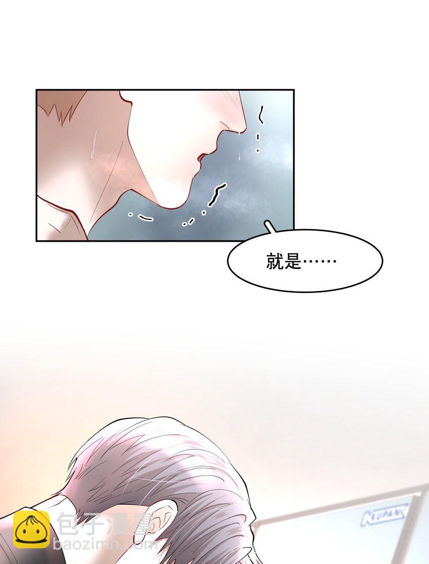 第62章 非你不可-第79话