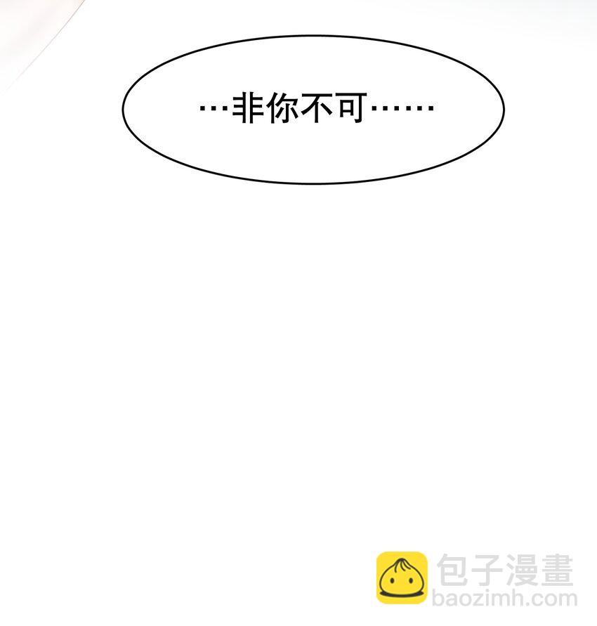 第62章 非你不可-第79话